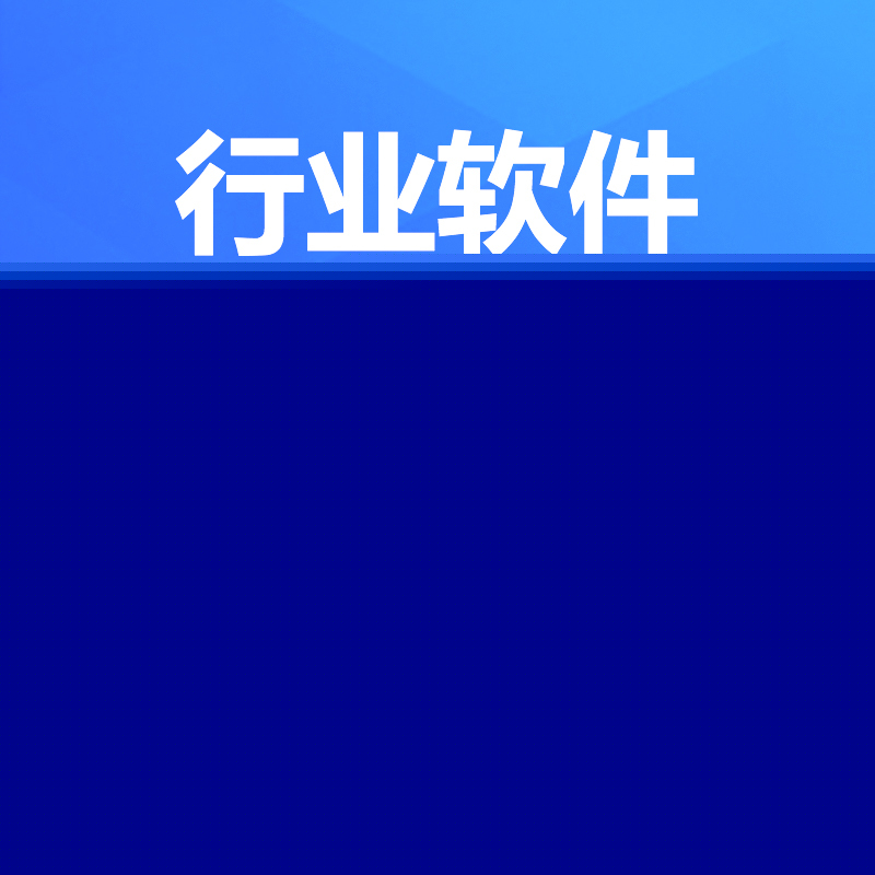 洪睿科技軟件開發 專業、創新與可靠的技術解決方案