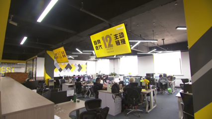創(chuàng)意設(shè)計賦能，點(diǎn)燃發(fā)展新引擎 在強(qiáng)國新征程上闊步前行