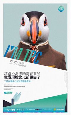 創(chuàng)意海報 連接品牌與觀眾的視覺橋梁